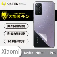 在飛比找momo購物網優惠-【o-one大螢膜PRO】小米Redmi Note 11 P