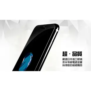 SOLiDE iPhone8/7 玻璃高清透抗衝擊螢幕保護貼(雙片裝) 現貨 蝦皮直送