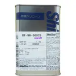 日本信越KF-96-50CS-100CS-350CS-1000CS導熱油耐高溫二甲基矽油1