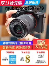 在飛比找露天拍賣優惠-Sony/索尼A7M2 a7m3 a7r2 A7R3 A7M