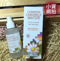 在飛比找Yahoo!奇摩拍賣優惠-§小資網拍§ 蕾莉歐 雅琪朵 甘菊純露 125ml