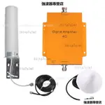 LTE2600 4G 手機信號放大器 信號增強器 4G套裝 可定製 強波器 放大器 無線信號延伸器 信號放大器伴侶