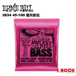 美國 ERNIE BALL 2834 電貝斯弦 45-100 鎳纏繞 貝斯弦【I.ROCK 愛樂客樂器】