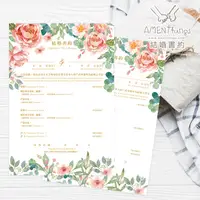 在飛比找蝦皮購物優惠-結婚證書/結婚書約-DP047．戶政結婚合法登記專用 結婚證