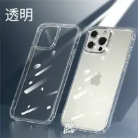 在飛比找樂天市場購物網優惠-【 iPhone 犀牛盾系列5】轉音孔防塵、高透不沾指紋、鏡