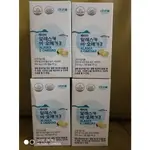 🇰🇷韓國 ATOMY 艾多美 高濃度魚油 180粒（現貨）