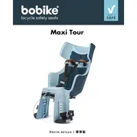 在飛比找蝦皮購物優惠-小哲居 歐洲市占9成 荷蘭Bobike maxi Tour 