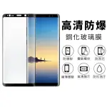 【TIMO】SAMSUNG 三星 GALAXY A51 黑邊滿版高清鋼化玻璃手機保護貼