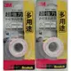 3M Scotch 超強力 VHB 雙面膠帶 多用途 ( V1205 ) 12mm、( V1805 ) 18mm