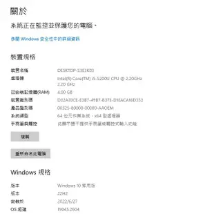 ASUS K555L 15吋筆電