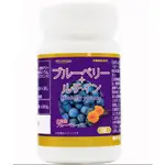 日本協和 北歐 藍莓 葉黃素片 素甄坊 花青素片-CICI全球購