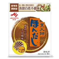 在飛比找momo購物網優惠-【味之素 烹大師】干貝風味調味料 40g