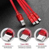 在飛比找蝦皮購物優惠-3合1伸縮充電線USB CABLE CHARGE