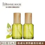 在飛比找遠傳friDay購物精選優惠-【Bonnie House】經典凍齡系列｜橙花絲絨露(小綠瓶