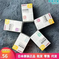 在飛比找Yahoo!奇摩拍賣優惠-母乳實感奶嘴pigeon貝親新生兒矽膠哺乳奶嘴柔軟安撫寬口