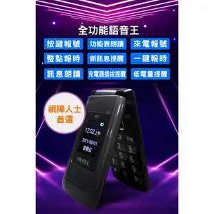 AiTEL A88 (TypeC新版) 3.5吋超大螢幕摺疊手機/老人機/孝親機 [ee7-2]