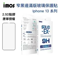 在飛比找蝦皮商城優惠-imos 滿版玻璃貼 iPhone 13 Pro Max m