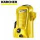 Karcher凱馳 輕巧型家用高壓清洗機 K 2 UNIVERSAL EDITION K2U