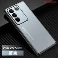 在飛比找蝦皮購物優惠-酷殼精選Vivo V27 V27e Pro 鋁合金 散熱 硬