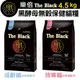 ✨橘貓MISO✨LaPetz 樂倍《The Black黑酵母無穀保健貓糧》4.5KG 成齡貓/挑嘴貓泌尿道配方 貓飼料