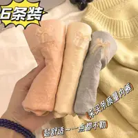 在飛比找蝦皮商城精選優惠-現貨【超舒適~】💖買十送一 女生內褲 蜜桃莫代爾內褲 艾草檔