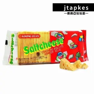 現貨🔥KHONG GUAN SALTCHEESE CRACKERS BISCUITS 康元脆片餅乾 200g