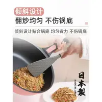 在飛比找ETMall東森購物網優惠-日本進口不沾炒飯平底鍋尼龍鏟子