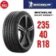 米其林輪胎 PILOT SPORT 5 235/40R18 95Y XL【麗車坊01026】