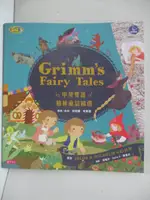 【書寶二手書T8／少年童書_JVZ】GRIMM'S FAIRY TALES :中英雙語格林童話精選_吳敏蘭, 吳敏嘉著; 黃雅玲, 陳雅玲, DOFA LI繪