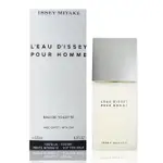 ISSEY MIYAKE L EAU D ISSEY 一生之水男香 三宅一生 125ML TESTER 包裝