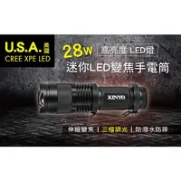 在飛比找蝦皮購物優惠-【原廠公司貨】KINYO 耐嘉 LED-500 迷你LED變