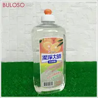 在飛比找樂天市場購物網優惠-潔淨大師洗碗精-1000ml (不挑色 款) 清潔 洗蔬果 