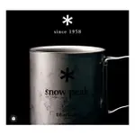 現貨實拍圖片 SNOW PEAK 雪峰 戶外露營 雙層不鏽鋼馬克杯鋼杯咖啡杯