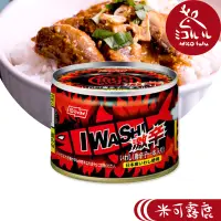 在飛比找蝦皮商城優惠-【日本水產】IWASHI 沙丁魚罐頭 辣味(150g/罐)｜