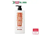 MDMMD明洞國際 簡單洗。控油水潤沐浴乳-角質1000G【愛買】