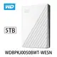 WD My Passport 5TB 2.5吋行動硬碟-白 WDBPKJ0050BWT-WESN