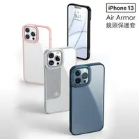 在飛比找樂天市場購物網優惠-倍思Baseus iPhone13透明手機殼 TPU+PC防