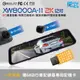 炫武 XW8000A-11 12吋 前2K後1080P 電子後視鏡 行車記錄器 GPS測速 可連手機 (6.9折)