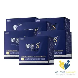 大和酵素 酵源-S+ Plus(植物發酵濃縮&益生菌粉末) 30包/盒(買五送一再贈2.5g酵源-S+Plus 25包)