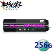 在飛比找露天拍賣優惠-ADATA 威剛 256GB 256G 200MBs S10