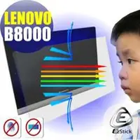 在飛比找PChome商店街優惠-【EZstick抗藍光】Lenovo B8000 Yoga 