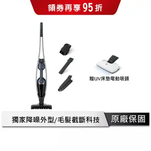 Electrolux伊萊克斯 強效靜頻吸塵器 Pure Q9 沉穩藍 (毛髮截斷科技) PQ91-3OB