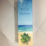 海洋詩韻 美肌天然濃縮蘆薈膠