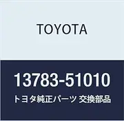 TOYOTA (Toyota) genuine parts valve push rod NO.2 Century part number 13783-51010