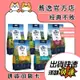 免運 巔峰 ZIWIPeak 鮮肉貓糧/超能/經典/貓咪飼料/貓糧/風乾飼料 400g/340g