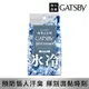 GATSBY 體用抗菌濕巾(冰涼無香)超值包30張/包