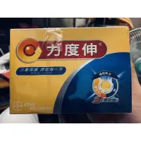 在飛比找蝦皮購物優惠-力度伸 發泡錠 好市多熱銷