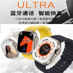 T500 Plus Pro Smart Watch英文智能手表藍牙通話心率運動手環