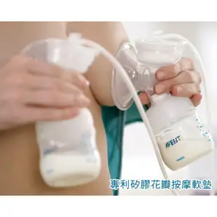 AVENT 輕乳感雙邊電動吸乳器 (送AVENT親乳感PP防脹氣奶瓶260ML*4ˇ個+125ML*2個)