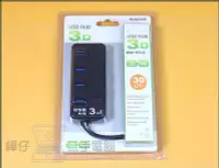 在飛比找Yahoo!奇摩拍賣優惠-樺仔南港店 USB3.0 HUB 插座型 4路 獨立四開關 